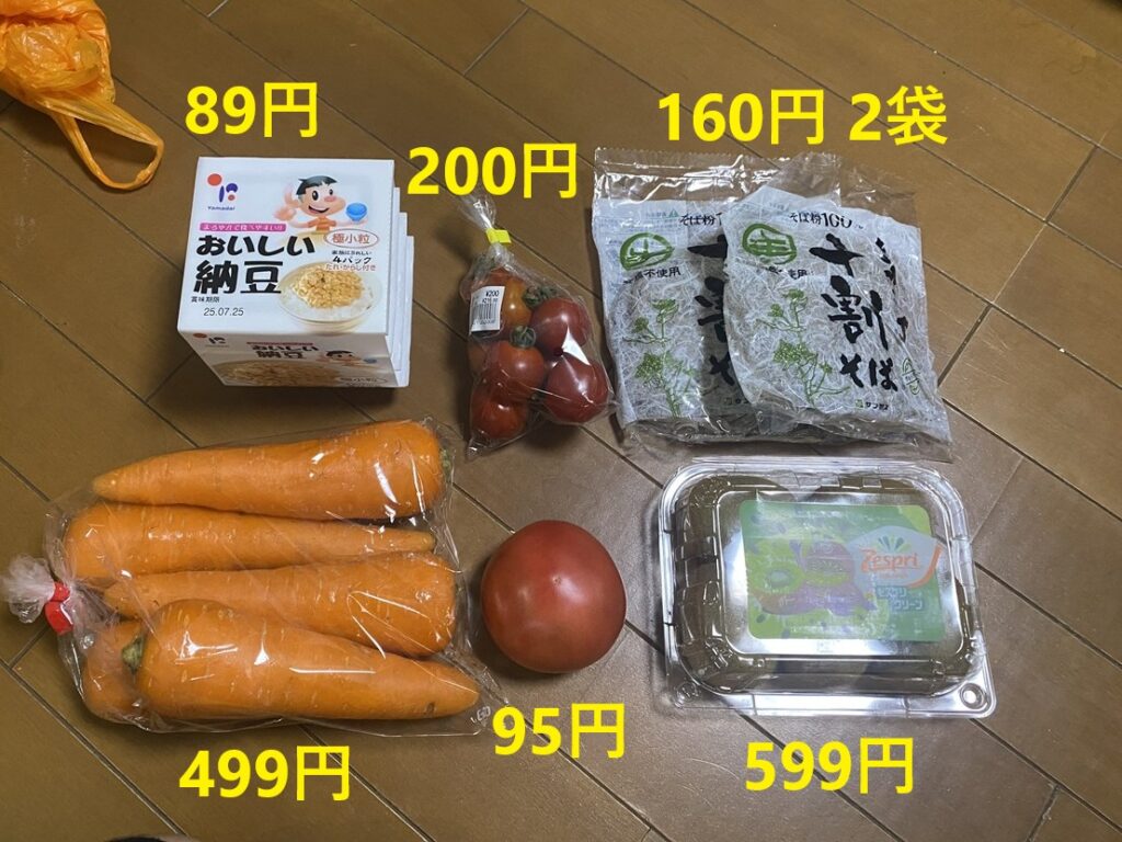 7月18日の買い物