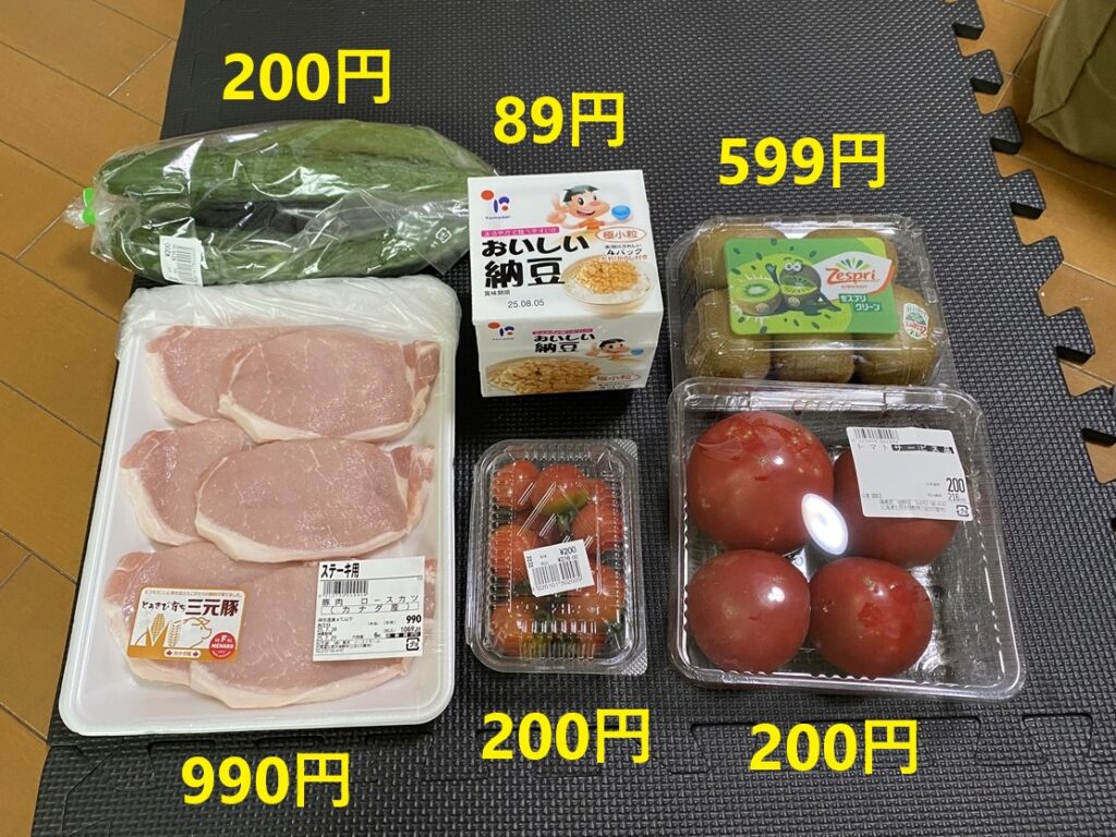 7月28日の買い物