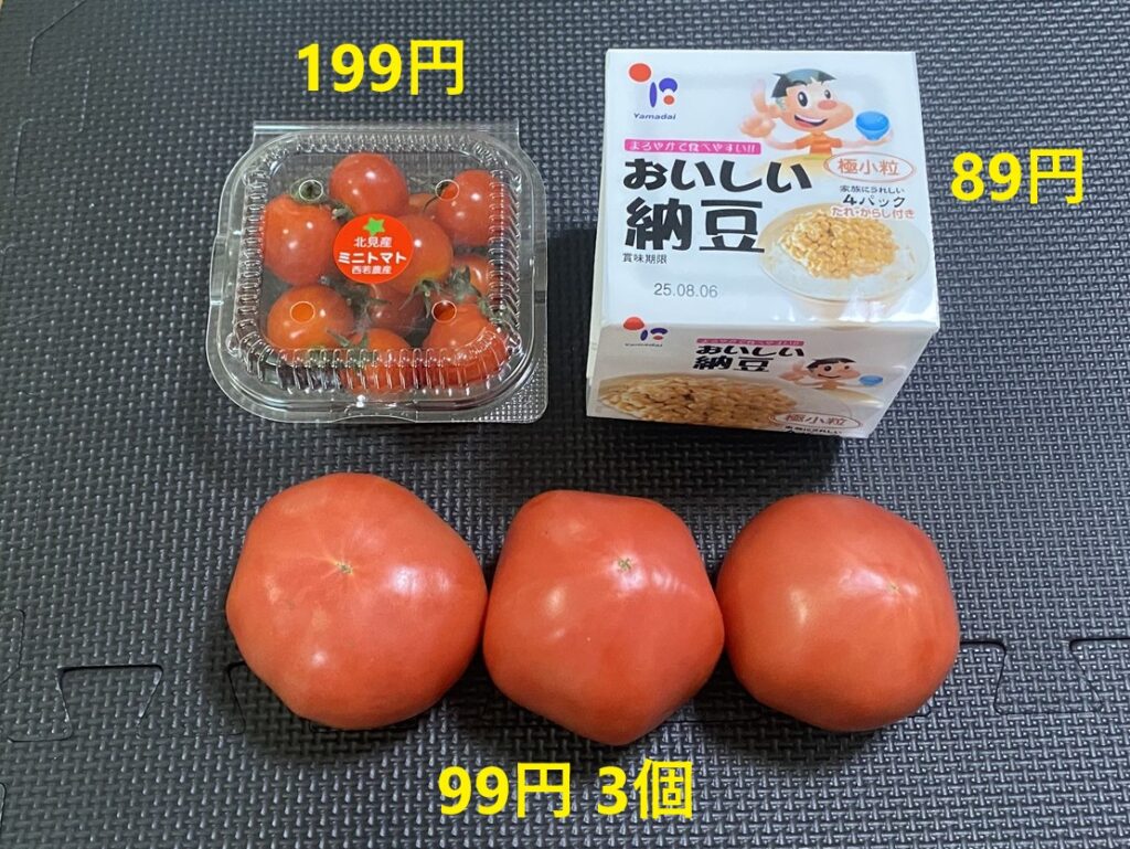 7月30日の買い物