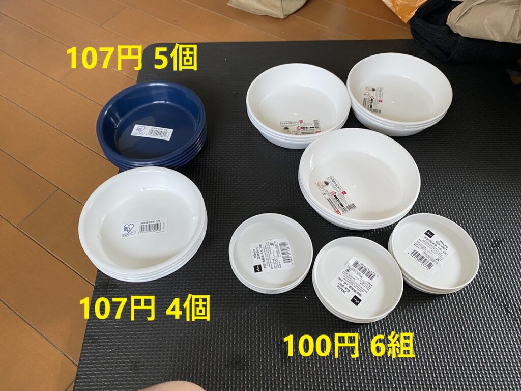 8月9日買い物