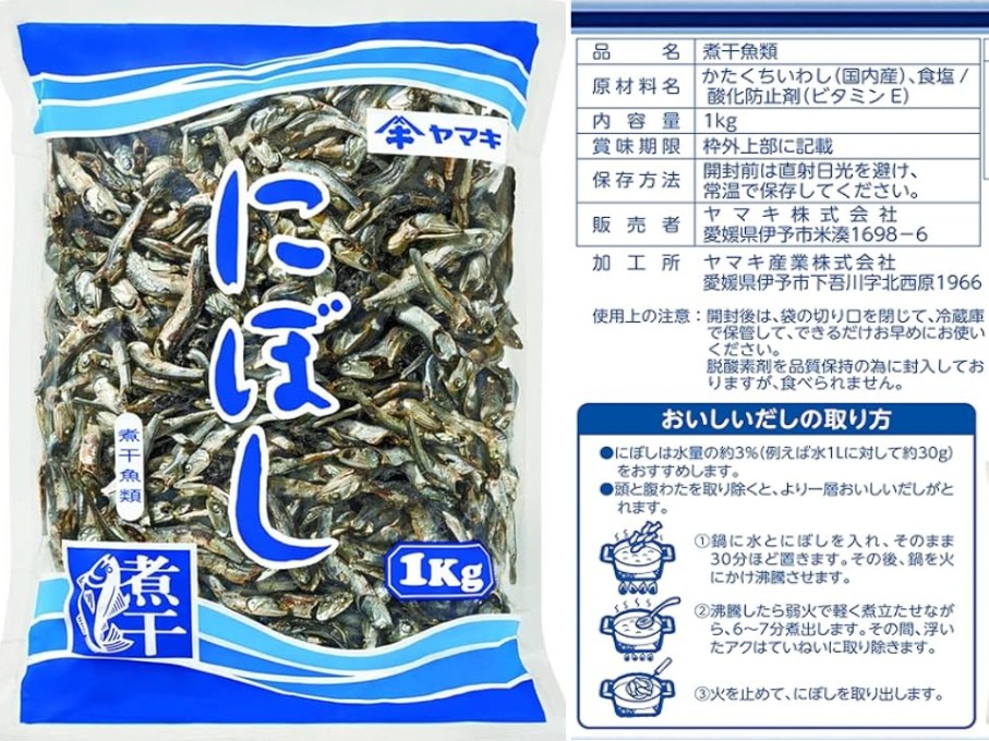 煮干し