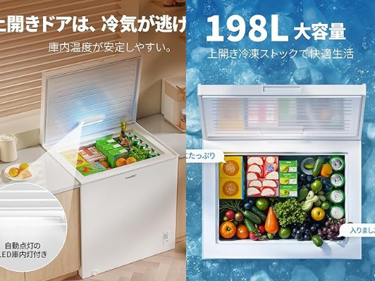 Amazonの商品ページで紹介されている新型冷凍庫の宣伝画像。198Lの大容量で、上開きタイプの設計により冷気が逃げにくく、食材をたっぷり保存できる仕様をアピールしている。