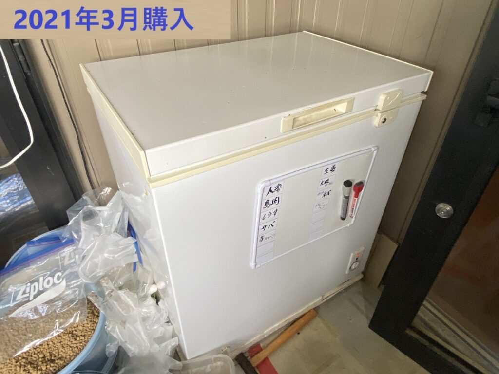 2021年3月に購入した旧型の冷凍庫。ホワイトボードで中身を管理している様子。