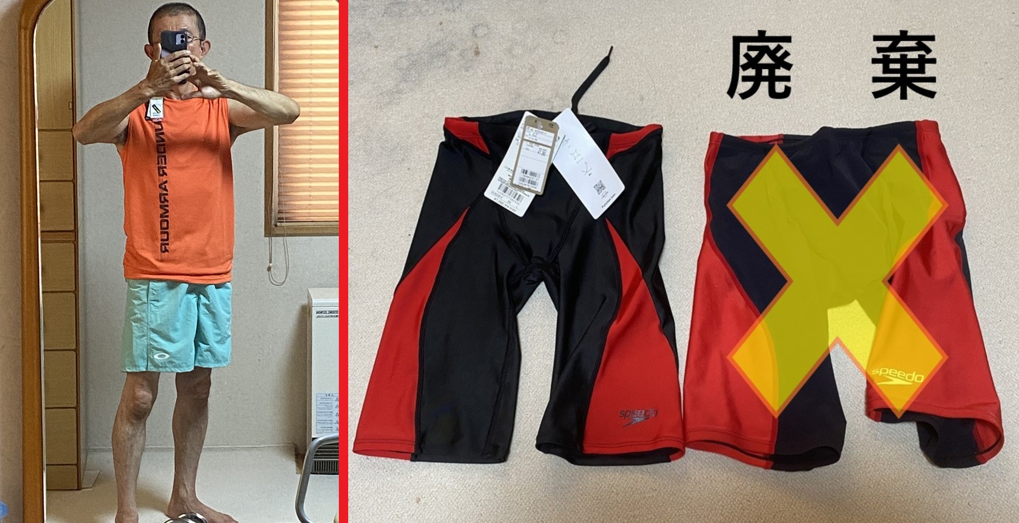 6月10日の買い物