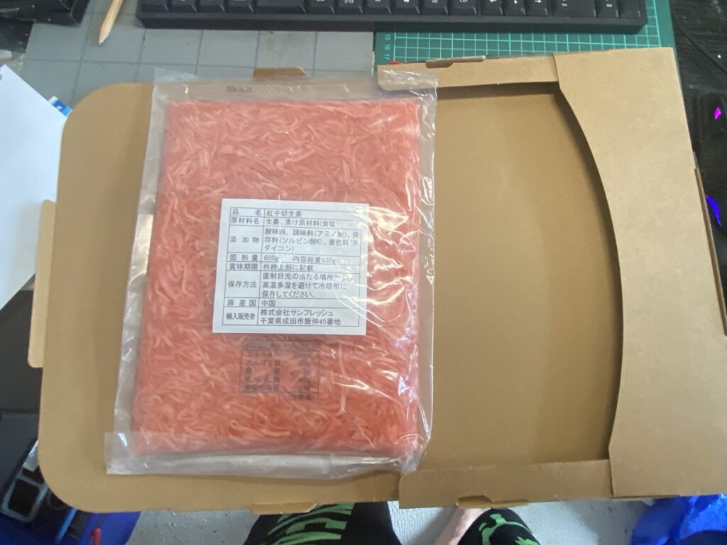 紅生姜