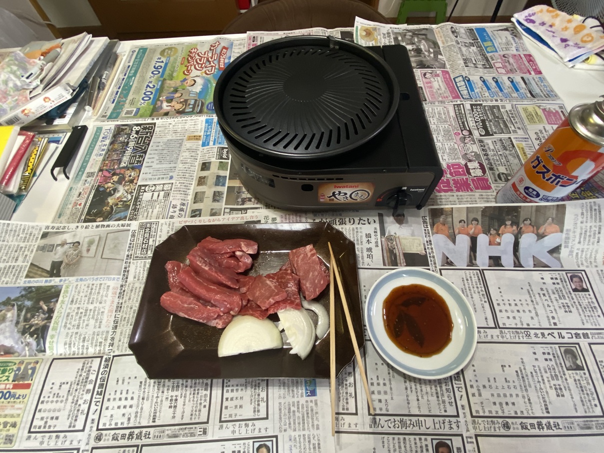 焼き〇君