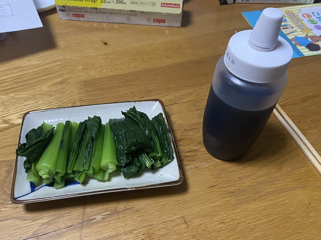 小松菜の煮浸し