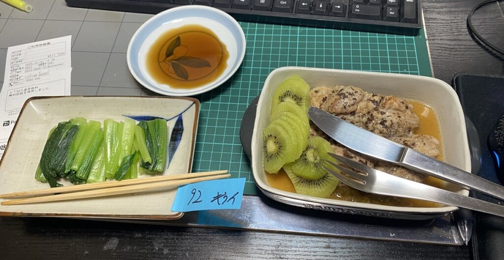 小松菜のおひたしと、キウイを添えた鶏もも肉のソテー。タンパク質とビタミンCを同時に摂れるバランス食。アルミホイルとフライパンを使った簡単ヘルシーレシピで、疲労回復や美肌づくりにも効果的。