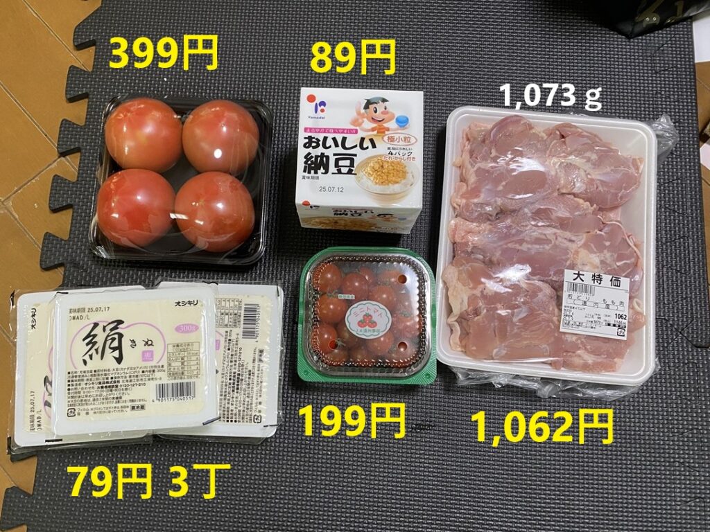 7月7日の買い物